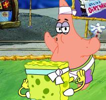 Bikini Bottom Bust Up
